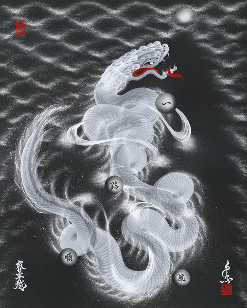Digital ART Rank4.1