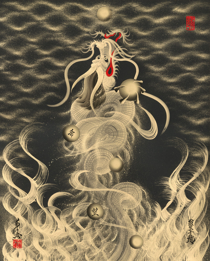 Digital Art 一筆龍Special Edition17