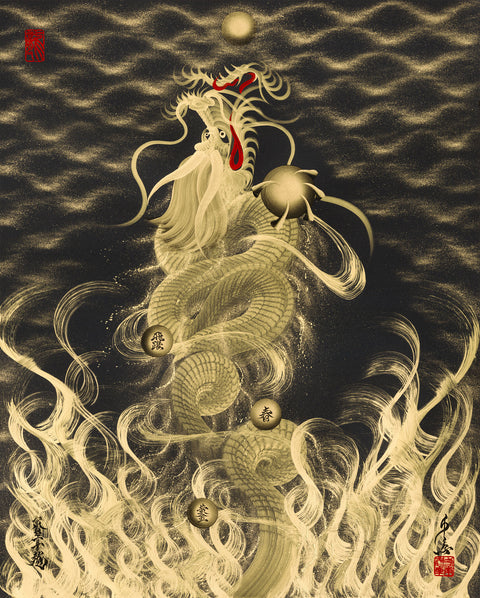 Digital ART Rank4.1
