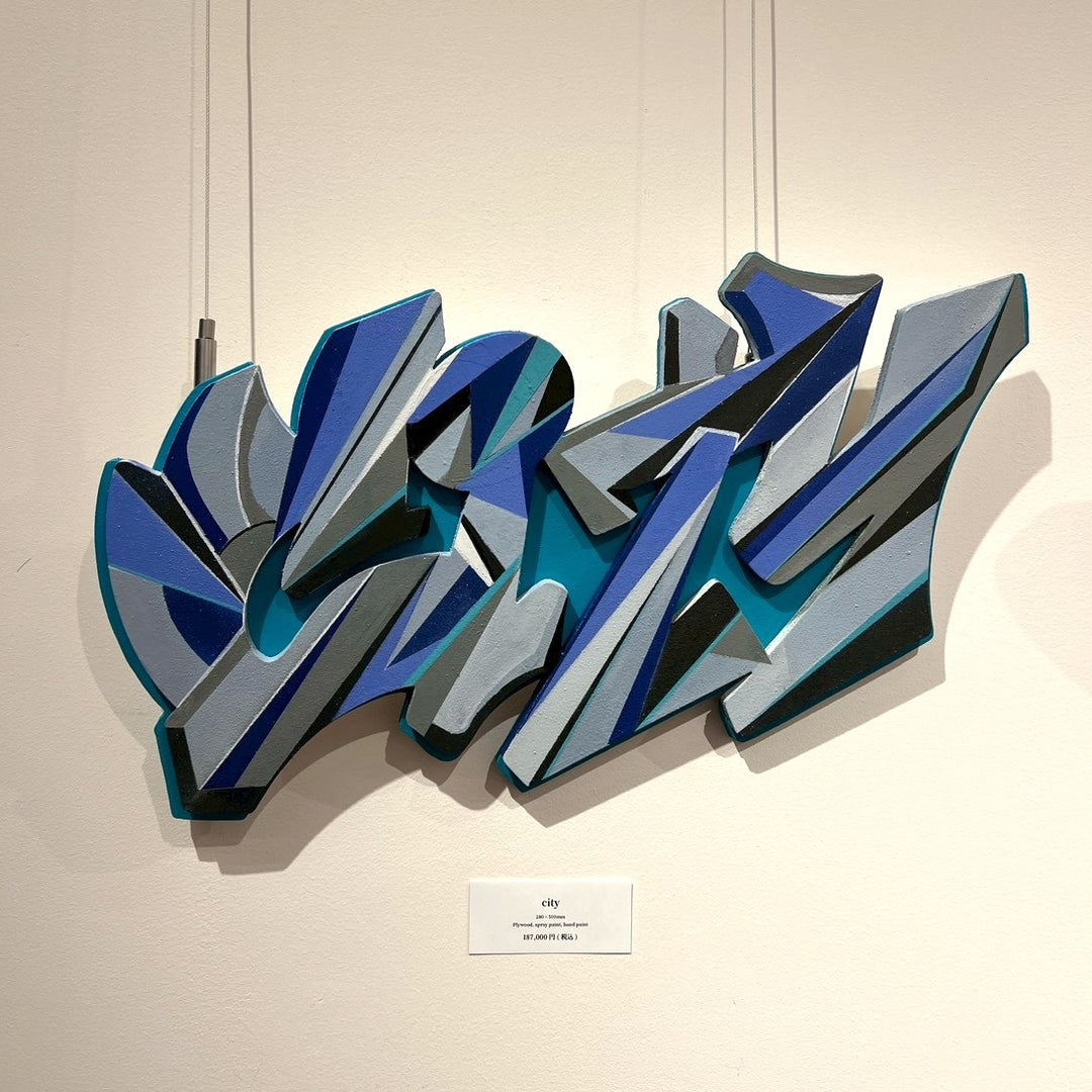 city – MH Gallery